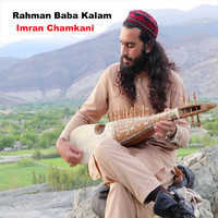 Imran Chamkani - Rahman baba Kalam