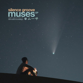 Silence Groove - The Muses Ep