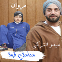 Midou Torky - Madamti Qouwa