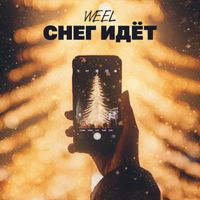 Weel - Sneg idet
