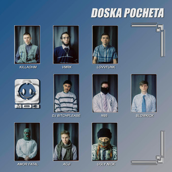 Various Artists - DOSKA POCHETA (Explicit)