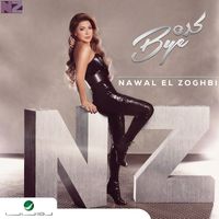 Nawal Al Zoughbi - Keda Bye