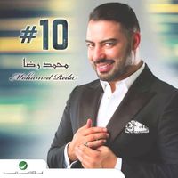 Mohamed Reda - #10