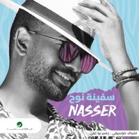 Nasser - Safinat Nouh