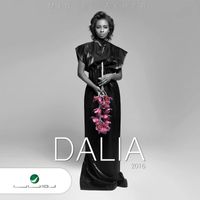 Dalia - Min El Akher