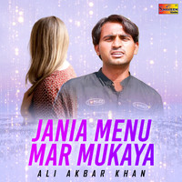 Ali Akbar Khan - Jania Menu Mar Mukaya - Single