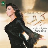 Najwa Karam - Kibirel Hob