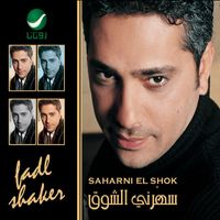 Fadl Shaker - Saharni El Shok