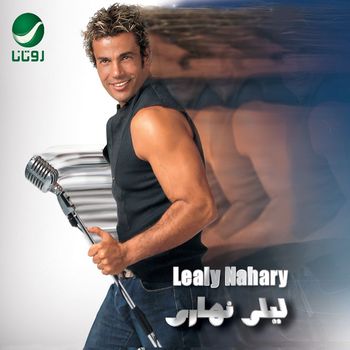 Amr Diab - Lealy Nahary