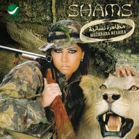 Shams - Muzahara Nesaiea