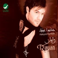 Rayan - Hekyoo Eyneyk