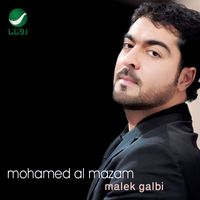 Mohammed Al Mazem - Malek Galbi