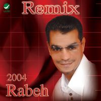 Rabeh Saqer - 2004