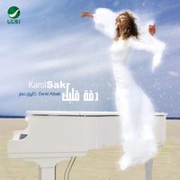 Karol Sakr - Daait Albak