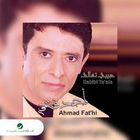 Ahmad Fathi - Habibi Taaala