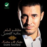 Kazem Al Saher - Hafiat Al Kadamain
