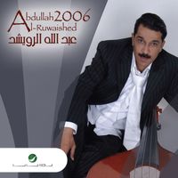 Abdallah Al Rowaished - Abdallah Al Rowaished