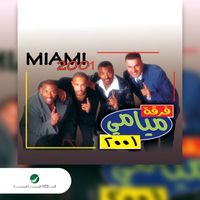Miami Band - 2001