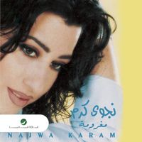Najwa Karam - Maghroumah