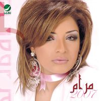 Maram - Maram