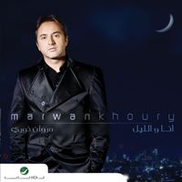 Marwan Khoury - Ana wi El Leil
