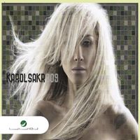 Karol Sakr - Karol Sakr