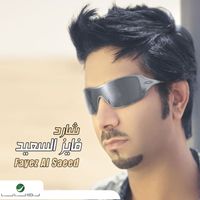 Fayez Al Saeed - Sharid