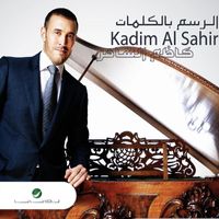 Kadim Al Sahir - Al Rassem Bil Kalimat