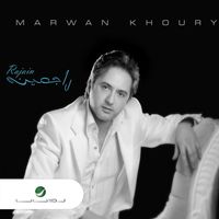 Marwan Khoury - Rajain
