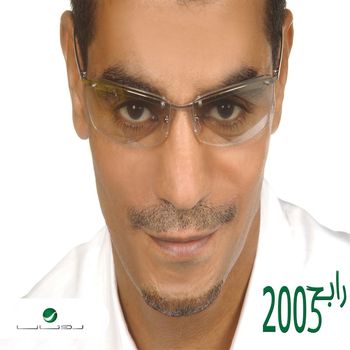 Rabeh Saqer - 2003
