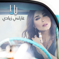 Yara - Ghazelni Zyadi