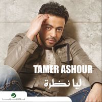 Tamer Ashour - Leya Nazra