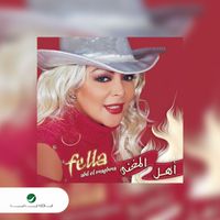 Fella - Ahl El Maghna