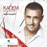 Kadim Al Sahir - La Tazedeh Lawaah