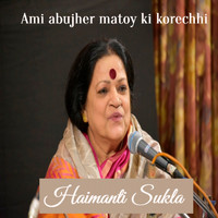 Haimanti Sukla - Ami abujher matoy ki korechhi