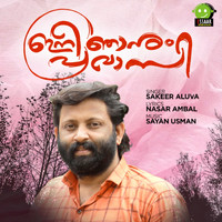 Sakeer Aluva - Kanneer Thudakkuvan