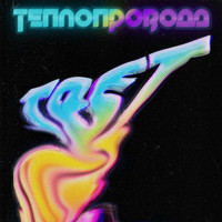 Taet - Теплопровода