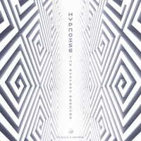 Hypnoise - The Mystery (Remixes)
