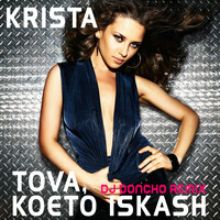 Krista - Tova, koeto iskash (DJ Doncho RnB Remix)