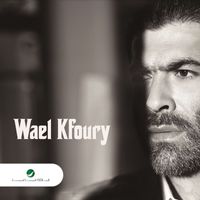 Wael Kfoury - Wael Kfoury