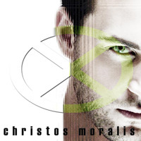 Christos Moralis - Den Yparxeis Pouthena