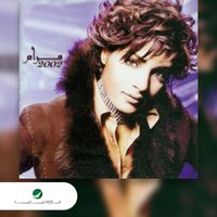 Maram - 2002