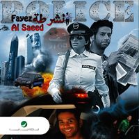 Fayez Al Saeed - Al Shorta