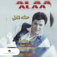 Alaa Zalzali - Hayatti Mughamarah