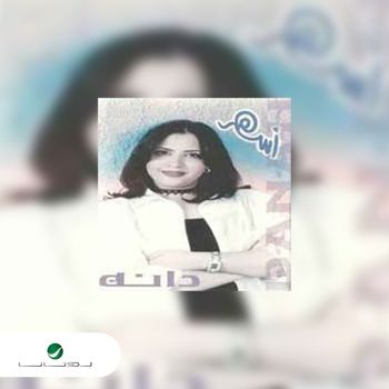 Danah - Asaher