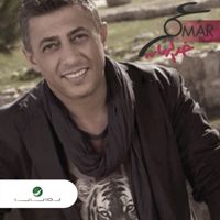 Omar Al Adballat - Hayallah Hal Tool