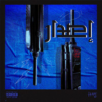 Hype - إصدار (Explicit)
