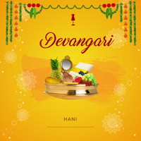 Hani - Devangari