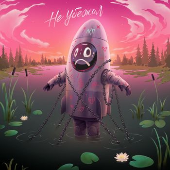 LSP - Ne ubezhal
