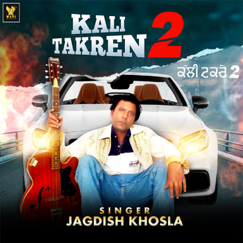 Jagdish Khosla - Kali Takren 2